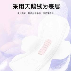 Toallas Sanitarias Hynaut Feathery Mini Pads 8 Piezas, Suaves y Absorbentes con Alas para Uso Diurno y Nocturno - Product Image 2