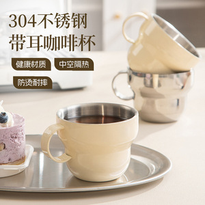 Stainless Steel Coffee <b>Cup</b> <b>Large</b> Capacity With Handle For Home Office School Use Creamy Natural Color - Product Image 2