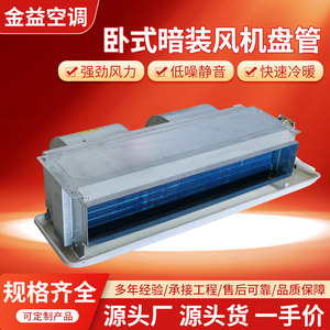 1110cfm 230v R-410A - Product Image 5