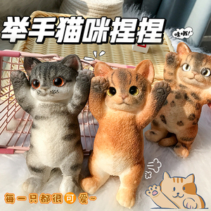 New TPR Realistic Cute Pet <b>Cat</b> Squeeze Music Toy, Soft Rubber Fat <b>Cat</b> Stress Relief <b>Squishy</b> - Product Image 6
