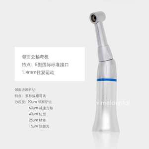 Broca Dental de Ortodoncia con Disco de Corte y Pulido para Doblado de Esmalte Proximal, Accesorio para Máquina Recíproca - Product Image 5