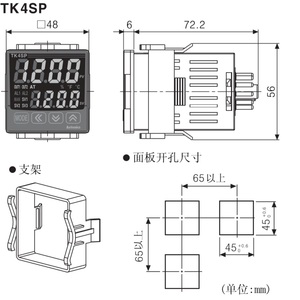Hàn Quốc 48 Mét PID điều khiển nhiệt độ TK4S-14RN IP65 không thấm nước hiển thị kép thiết bị điện - Product Image 4