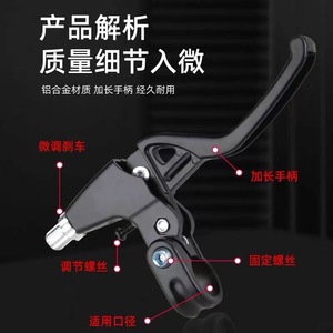 Levier de frein universel pour vélo, en alliage d'aluminium, réglable à 2 doigts, pour vélo de montagne, accessoires de guidon de vélo pour enfants - Product Image 3