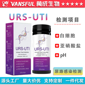 Tiras Reactivas de Orina URS-UTI, 100 Unidades, Detección de Leucocitos, Nitritos y pH, Kit de Prueba para Infecciones Urinarias - Product Image 4