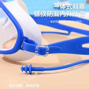 Children's Swimming Goggles With Earplugs High Definition Anti Fog Waterproof <b>Large</b> <b>Frame</b> For Pool Swimming - Product Image 1