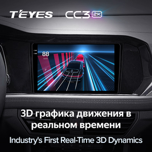 Reproductor de DVD para Auto <span class=keywords><strong>TEYES</strong></span> <span class=keywords><strong>CC3</strong></span> 2K para <span class=keywords><strong>Volkswagen</strong></span> Jetta 7 2018-2022, Pantalla Antideslumbrante de 9 Pulgadas, Radio para Auto, Reproductor Multimedia de Video - Product Image 6