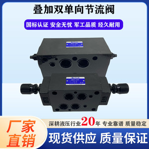 Válvulas Hidráulicas Apiladas MTCV-04W/06W MRV/MBRV-04P/06P, Válvula de Estrangulamiento, Válvula de Alivio, Válvula Reductora de Presión, Válvula de Presión - Product Image 6