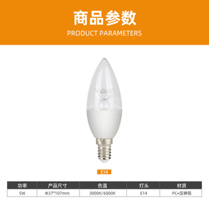 Bán buôn E14 5 wát <span class=keywords><strong>LED</strong></span> bóng đèn nến đèn ánh sáng hướng dẫn cột C37 2835smd tip bóng đèn 110V 220V Dimmable ánh sáng bóng đèn - Product Image 4