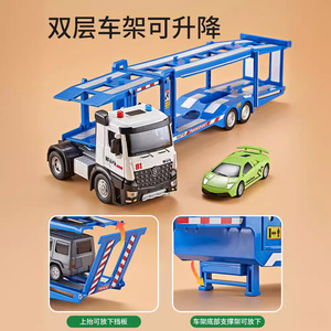 Modèle de voiture de remorquage en alliage moulé sous pression <span class=keywords><strong>Jd</strong></span> 1/32, modèle de véhicule de transport <span class=keywords><strong>automobile</strong></span> à double étage étendu, modèles d'ingénierie, jouets, cadeaux - Product Image 4