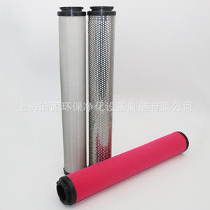 Élément de filtre à air de précision de remplacement pour sécheuse Hangzhou Shanli 2-2-Carb 4-Carb SLAF-10HC Vente en gros - Product Image 3
