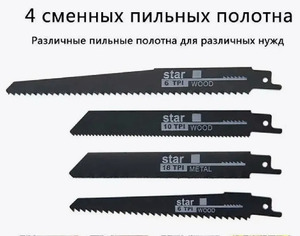 Kit sega a sciabola senza fili 18V con sega elettrica alternativa con lame per taglio legno e metallo per batteria DIY & <span class=keywords><strong>Mak</strong></span> - Product Image 3