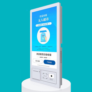 27 inch thức ăn nhanh màn hình cảm ứng kiosk giá Bảng <span class=keywords><strong>menu</strong></span> kiosk đặt hàng tự dịch vụ đặt hàng kiosk cho cửa hàng cà phê - Product Image 2