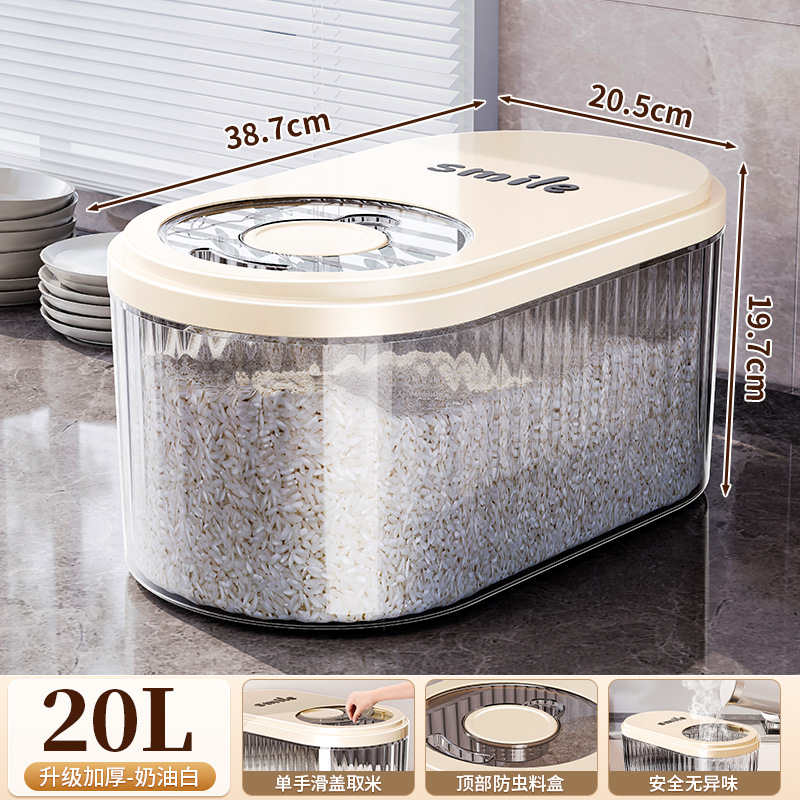 Cream White 20L Striped Rice Bucket [Sealed and Insect-Proof]