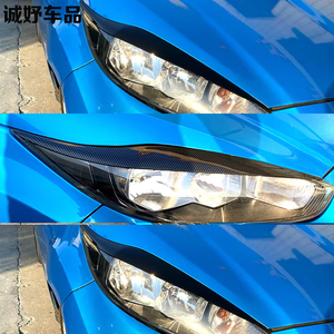 ABS Hochglanz-Schwarz Modisches Design Auto-Augenbrauen-Set für Ford Fiesta Mk7.5 2013-2017 - Product Image 3