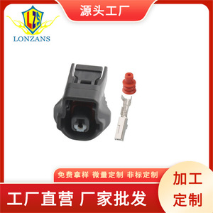 ปลั๊กกันน้ำสำหรับเซ็นเซอร์ตรวจจับแรงกระแทกของโตโยต้า 2JZ รุ่น 7283-1015-10 สำหรับเปลี่ยนซ่อมในรถยนต์ - Product Image 5