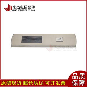Xizi Otis <b>Elevator</b> Call Display Panel LMBND430DT MK HBP12 Compatible - Product Image 2