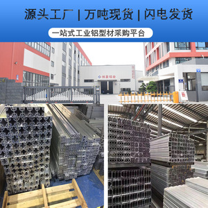 Profils en aluminium industriels standard européens solides 4040 & 2020 Alliage 3030 Supports de ligne d'assemblage - Product Image 5