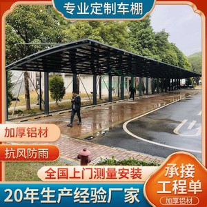 Cochera de Aluminio Hesswei con Techo de Policarbonato, Cubierta para Estacionamiento Exterior, Tamaño Personalizado, Refugio Resistente a la Intemperie - Product Image 2