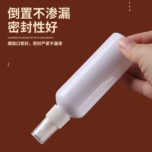 Botella de Spray de Porcelana Blanca de 10-300 ml con Tapa de Rosca, Pulverizador Fino, Botella de Plástico para Cuidado Personal - Product Image 1