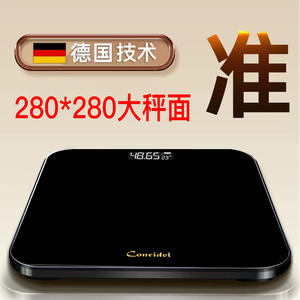 Balance de salle de bain numérique Conidel, verre trempé de 5 mm, rectangulaire, antidérapante, alimentée par piles, balance de poids corporel - Product Image 2