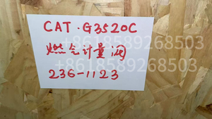 Caterpillar G3520C G3516C Original 236-1123 2361123 Válvula GP-Control de gas 10R8663 - Product Image 3