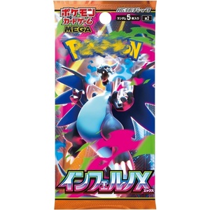 Pack de 5 cartes booster japonais Impian scellé en usine, avec Charizard X pour collectionneurs ZF-T-M2-004 1. Ceci est le bureau - Product Image 5