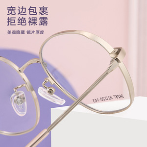 Lunettes de vue rétro à monture métallique ronde 52-20-143 unisexe pour visage ovale, pont moyen, fabriquées à Danyang - Product Image 3