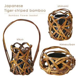 Mini Kitchen Storage <b>Basket</b> Flat Woven Bamboo Container for Fruit Vegetable <b>Bread</b> Flower Arrangement Other Flat Pot Storage - Product Image 5