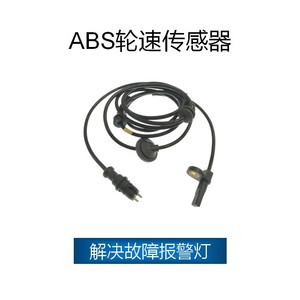 เซ็นเซอร์วัดความเร็วล้ออัลฟ่า โรเมโอ Abs รุ่น Oe 46814965 8290167 สำหรับเปลี่ยนซ่อม - Product Image 1