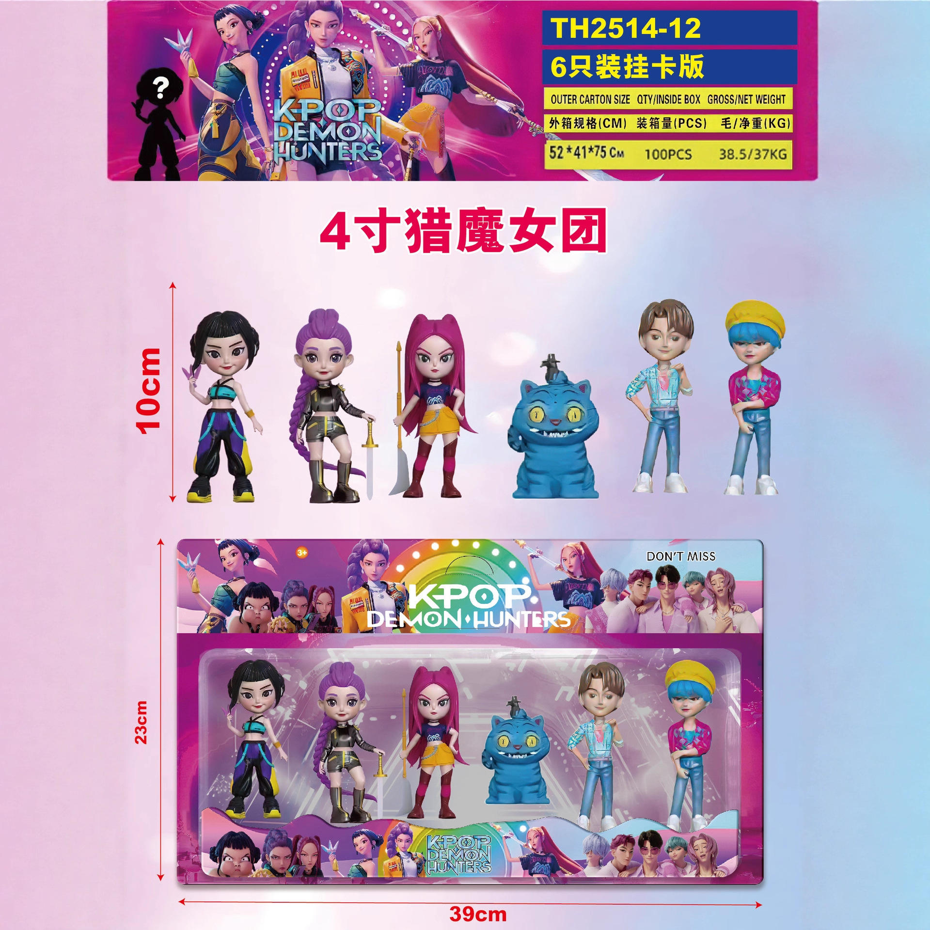 Ensemble de chasseur Th2514-12, 6 pièces