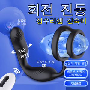 풀 실리콘 초탄성 콕링 진동기 링 남성 페니스 확대 링 진동기 도매 성인용 섹스 토이 남성용 - Product Image 2
