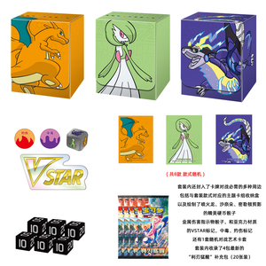 Nouvelle Boîte de Boosters Pokémon Master 2026 Originale Chinoise pour Collectionneurs – Jeu de Cartes à Collectionner PTCG - Product Image 5