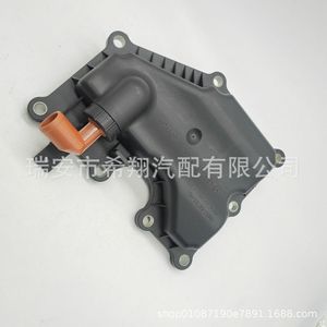 ตัวแยกน้ำมันและน้ำ 4M5G-6A785-HC สำหรับฟอร์ด โฟกัส อะไหล่โลหะทดแทน - Product Image 1