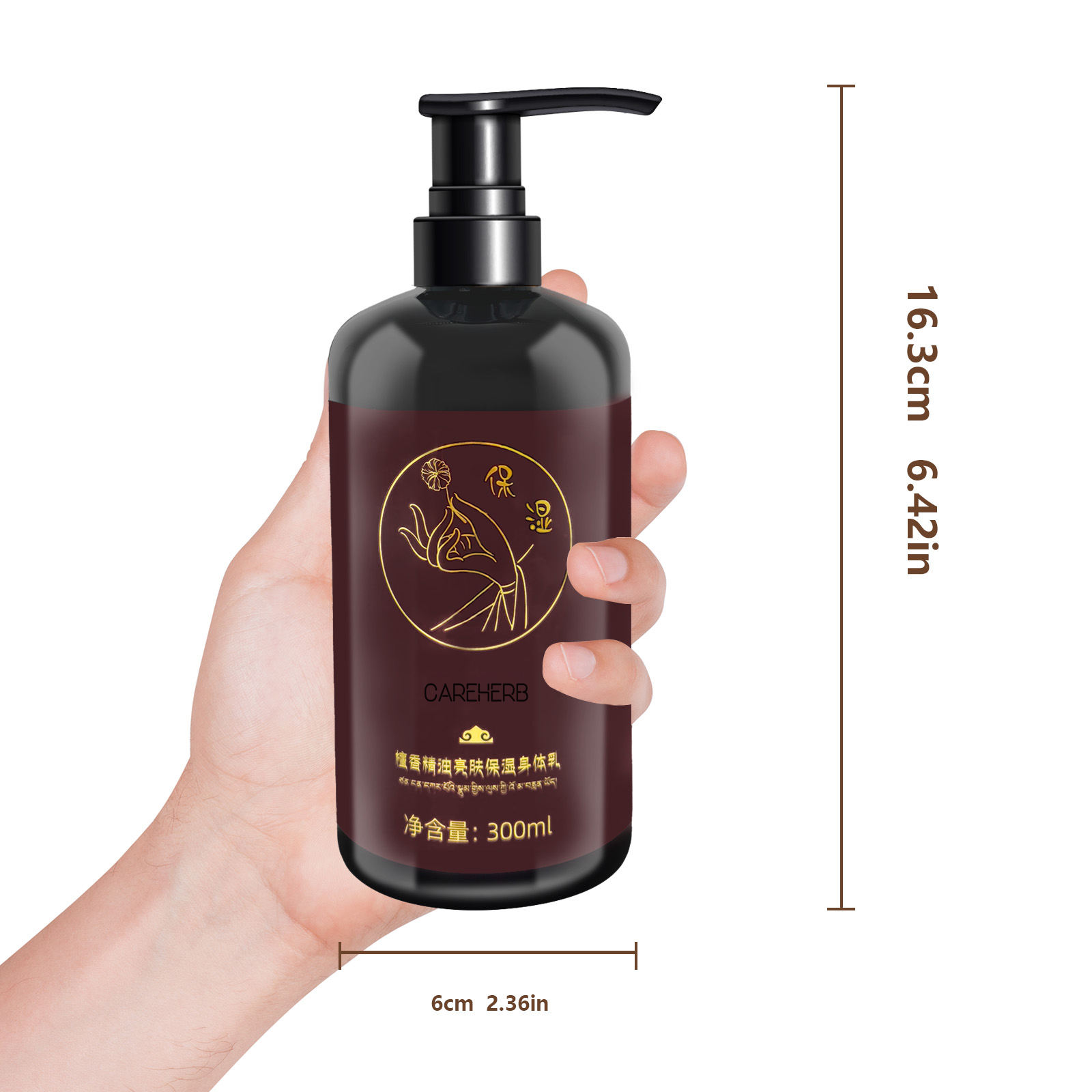 โลชั่นบำรุงผิวกายผสมน้ำมันหอมระเหย