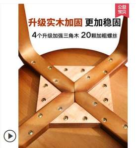 Nest Design salle de bain salon commode circulaire en bois surface incurvée repose-pieds tabouret poufs chaise - Product Image 3