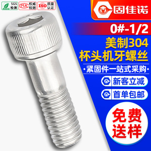 3041/4 - Product Image 1