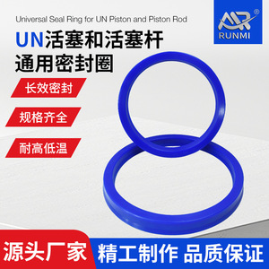 โอริงโพลียูรีเทน PU สำหรับซีลน้ำมันไฮดรอลิกในเครื่องจักรกลวิศวกรรม ป้องกันการรั่วซึมของก้านสูบ รุ่น 40100 ทนอุณหภูมิในการใช้งาน - Product Image 4