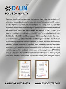 เบรกบูสเตอร์สำหรับนิสสัน/ดัทสุม บี310 บี210 วายแอลเอ็น 302/303 ปี 1977-1981 - Product Image 4