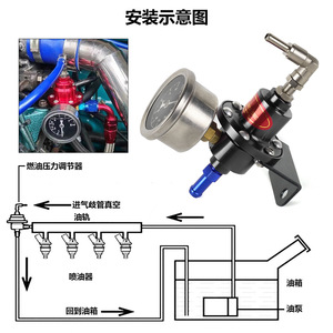 Régulateur de pression de carburant 200-800 kPa NPT 1/8 Kit de réglage pour moteur turbocompressé - Product Image 4