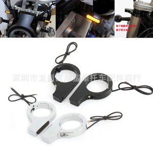 Clignotant de fourche avant 28-58 mm, lumière LED pour amortisseur de moto, compatible avec Harley Davidson Road King Suzuki - Product Image 4