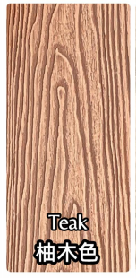 Teak