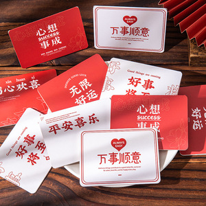 การ์ดข้อความสร้างแรงบันดาลใจสไตล์ใหม่ ความสงบสุข ความสุข โชคดี - Product Image 3