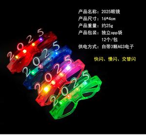 Lunettes de fête 2025, lunettes lumineuses qui brillent dans le noir, vision nocturne, lunettes LED, jouets lumineux pour les fêtes de Noël, décoration de bars - Product Image 5