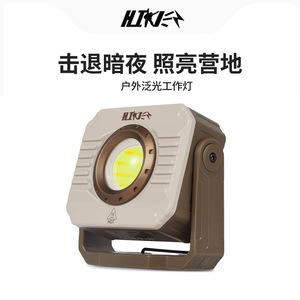 Hiker Cob Portable <b>Work</b> <b>Light</b> 3.7V Rechargeable Magnetic Base White <b>Light</b> 10000h Life - Product Image 2