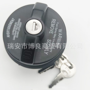 Bouchon de réservoir de carburant avec verrouillage 05278655AB pour Dodge Jeep Chrysler GMC, couvercle de réservoir en plastique - Product Image 4