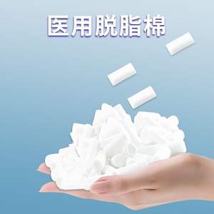 Almohadillas de Algodón Médico Furuisi 1.2*2.0cm Para Hemorragias Nasales No Estériles de Un Solo Uso - Product Image 4