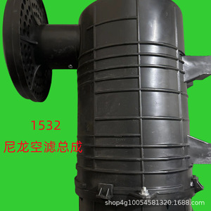 Ensemble de filtre à air KW1532 pour chargeuses et chariots élévateurs, élément de filtre à air 1532 - Product Image 4