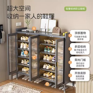 Zapatero de Acero Multicapa para el Hogar, Estante de Almacenamiento para Entrada con Puertas, Diseño Sencillo, Tipo Vertical, para Uso Interior - Product Image 4