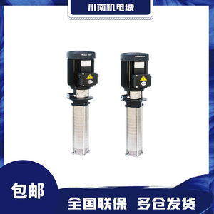 Pompe à liquide de refroidissement par immersion A-Ryung ACP-100 180 250 400F pour machine-outil – En stock - Product Image 5