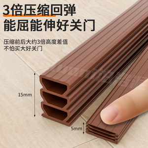 Poluoni Self Adhesive Sealing Strip H Shape Soundproof Dustproof Door <b>Window</b> <b>Seal</b> - Product Image 4